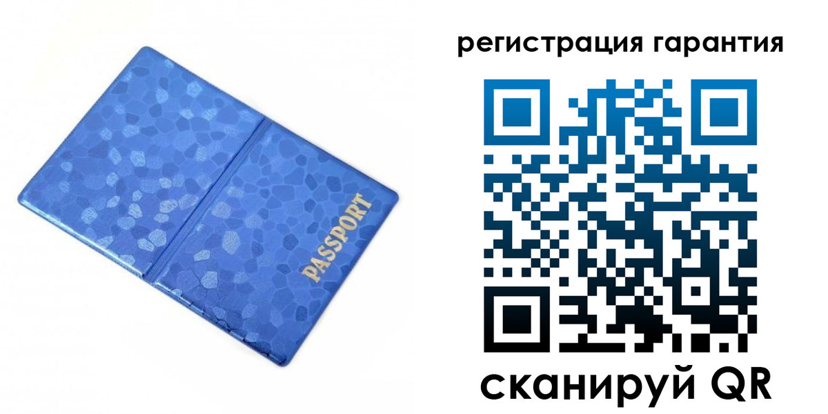 временная регистрация 2025 в Находке
